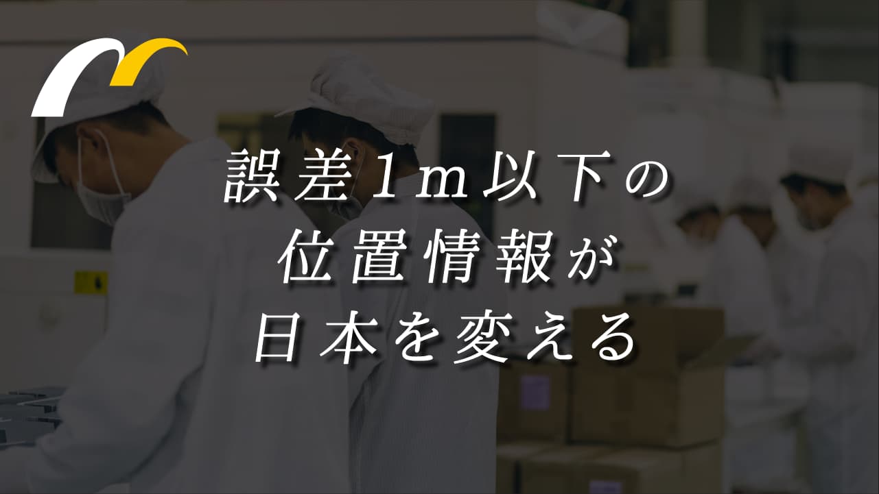 「無線化講座」にディレクター中島の技術解説記事が掲載されました