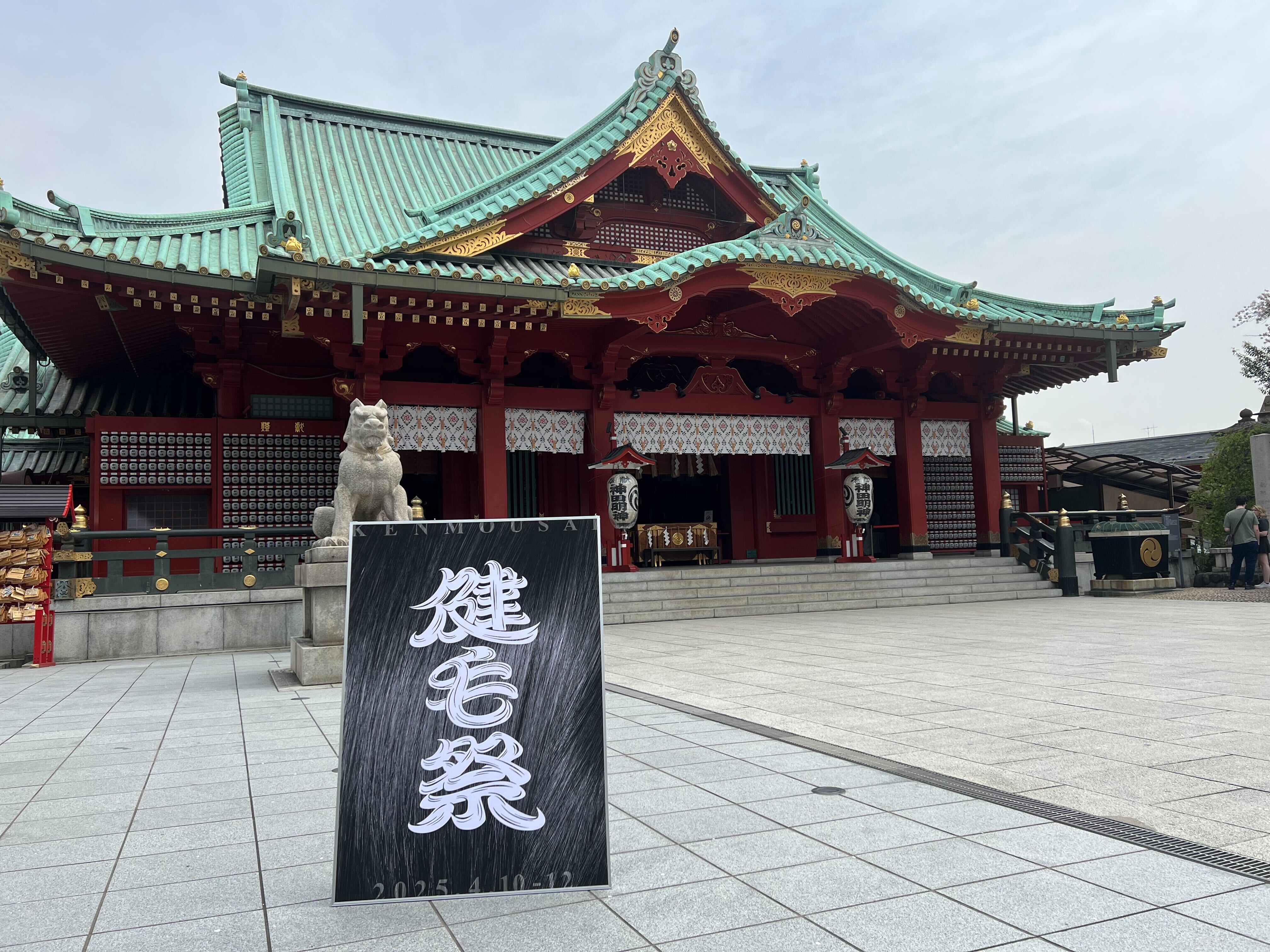 ピクシーダストテクノロジーズ、“髪の健康と発育を願う祭り”『健毛祭』を4/10〜12に神田明神で開催！髪（神）のご加護で、200名以上の健やかなる毛髪の豊穣を祈願