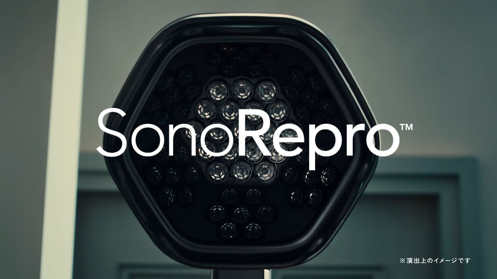 1日1分】超音波スカルプケア「SonoRepro（ソノリプロ）」 新CMが4月1日