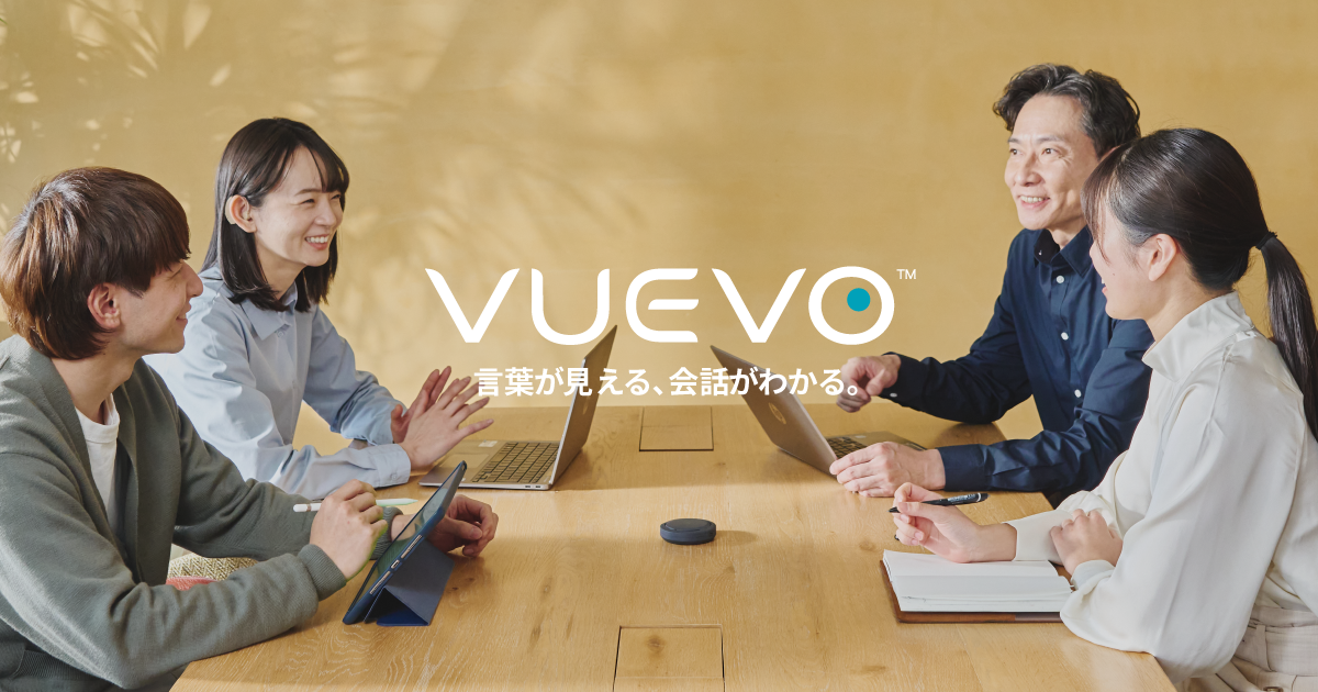 VUEVO™, a service that connects people with hearing gaps, embraced by Japanese Ministry of Health, Labor and Welfare as an information security tool