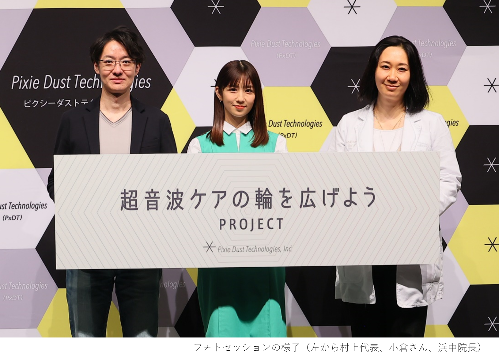 【Announcing the “Let’s Expand the Circle of Ultrasonic Care” PROJECT Event】 “Beauty Salon for Growing Moms’ Future” to attend to the hair concerns of postpartum mothers!